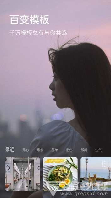 图钉app(图钉手机修图)V1.0.2 免费版1