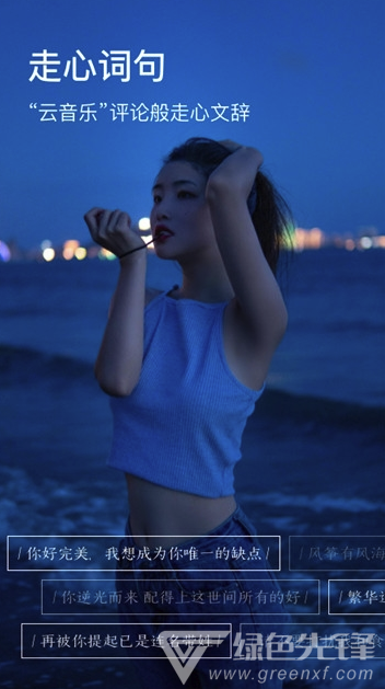 图钉app(图钉手机修图)V1.0.2 免费版3
