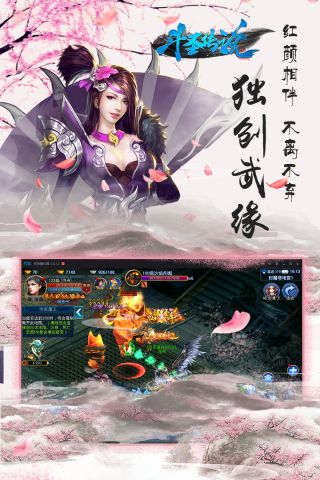 斗圣传说1