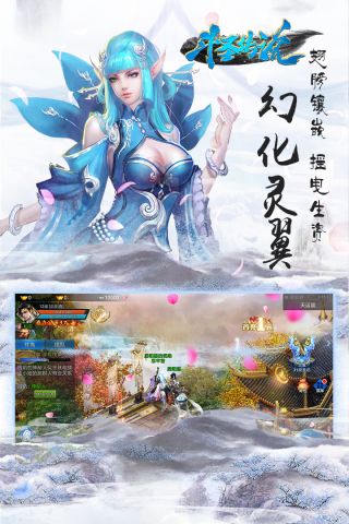 斗圣传说2