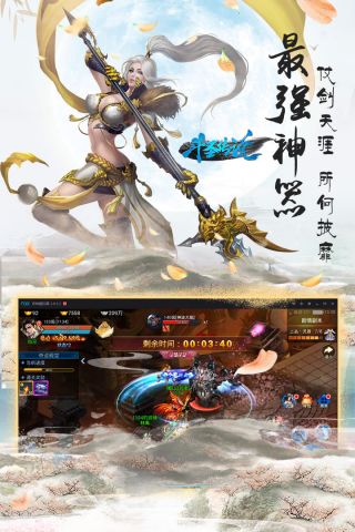 斗圣传说4