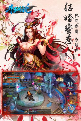 斗圣传说5