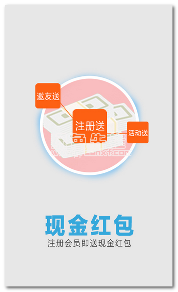 易帘(窗帘网上商城)V2.1.11 手机中文版1