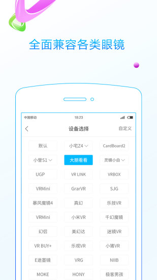 3D播播4