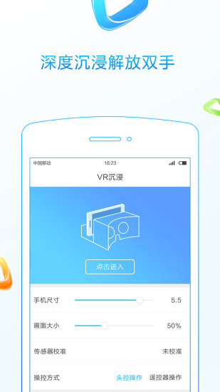 3D播播5