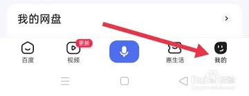如何在百度里找到热点栏目？最新最热内容一网打尽