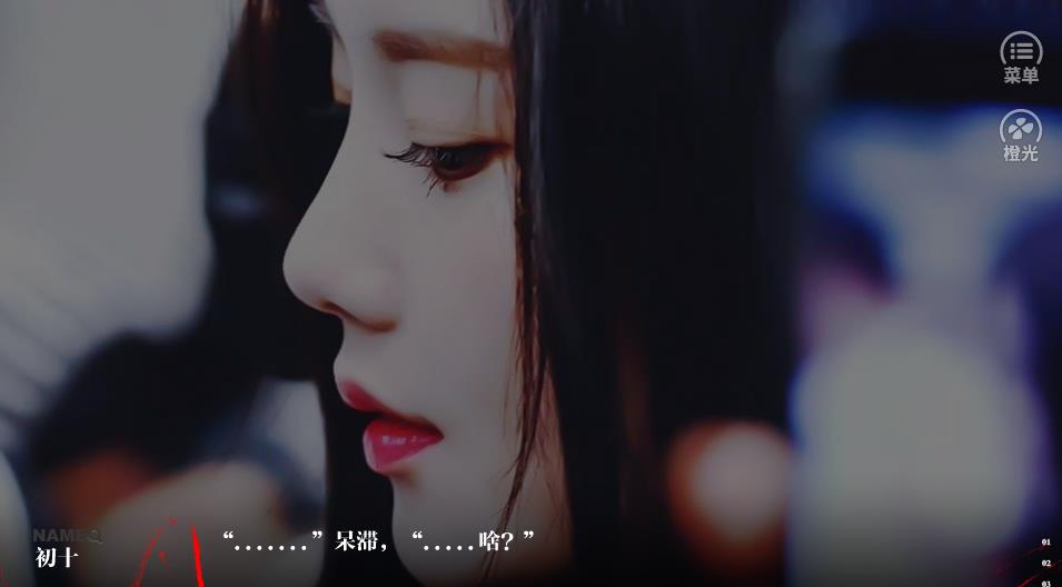 无中生有1