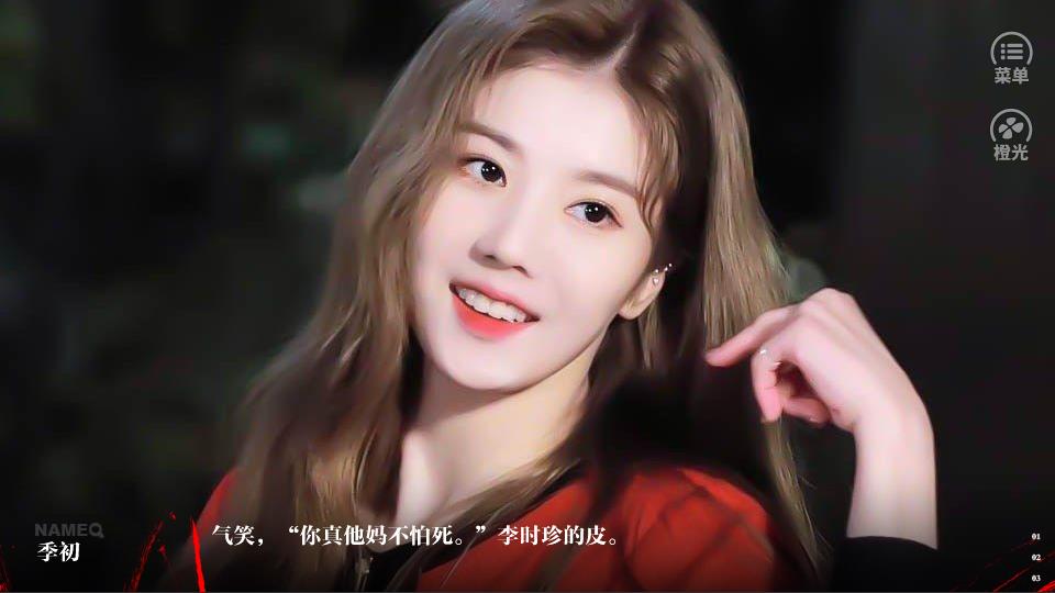 无中生有3