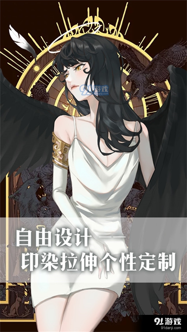 公主的世界3