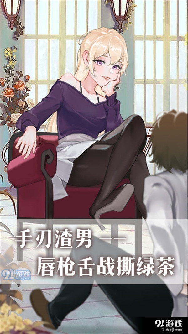 公主的世界4