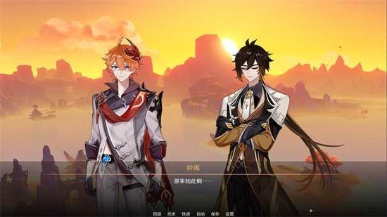 星逐海正式版2