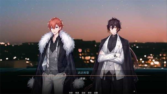 星逐海正式版3