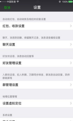 番茄密友3