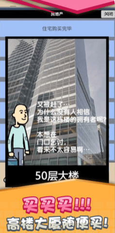 乞丐挣钱比你快3