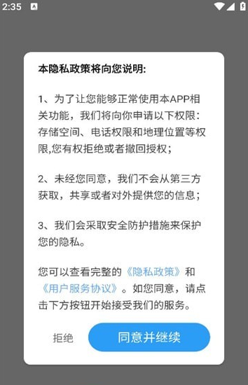 一起来哈皮3