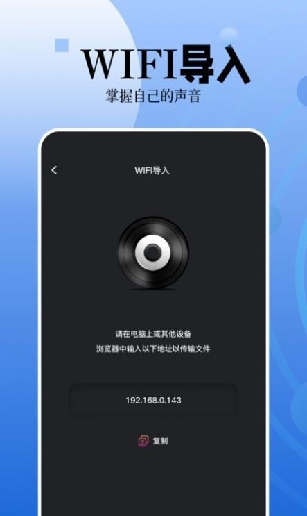 录音编辑2