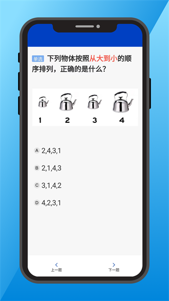 三力测试1