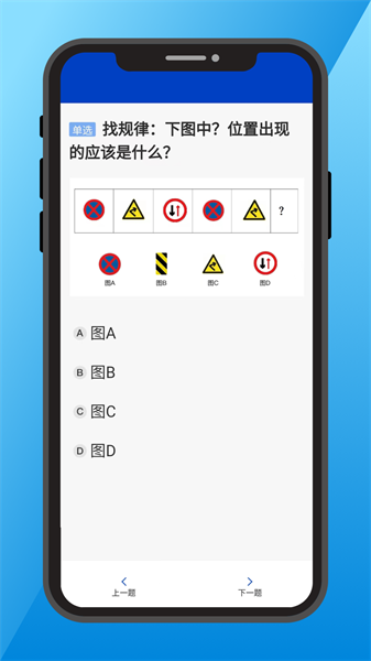 三力测试3