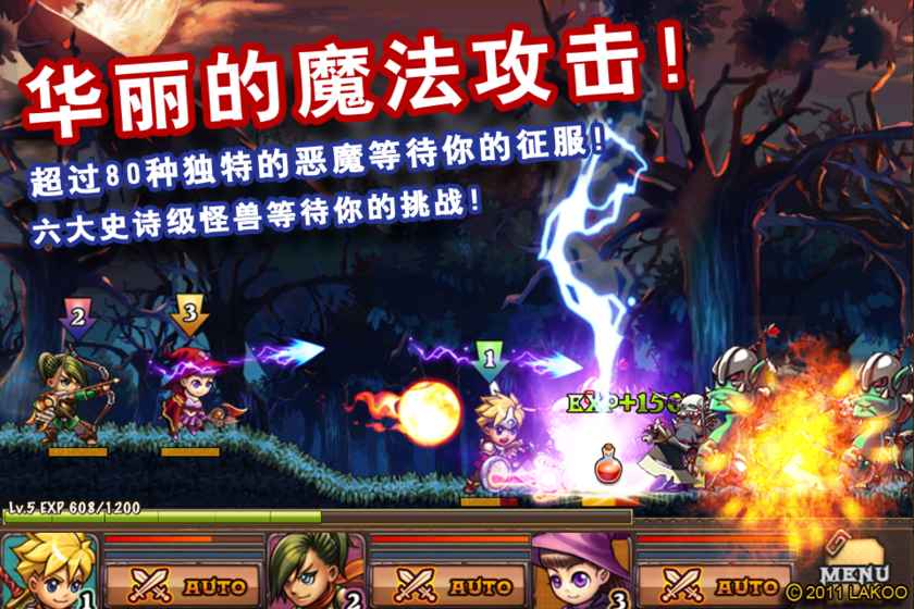 勇者法则最新2