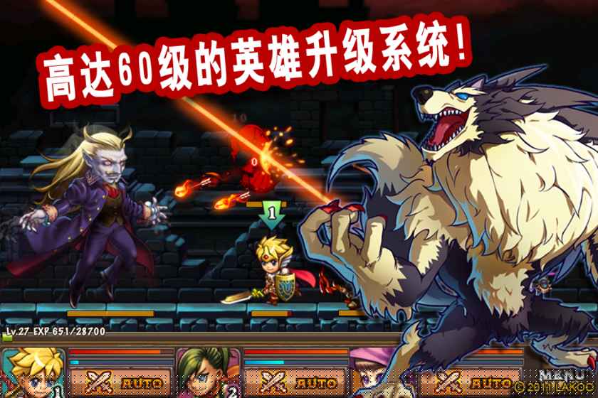 勇者法则最新3