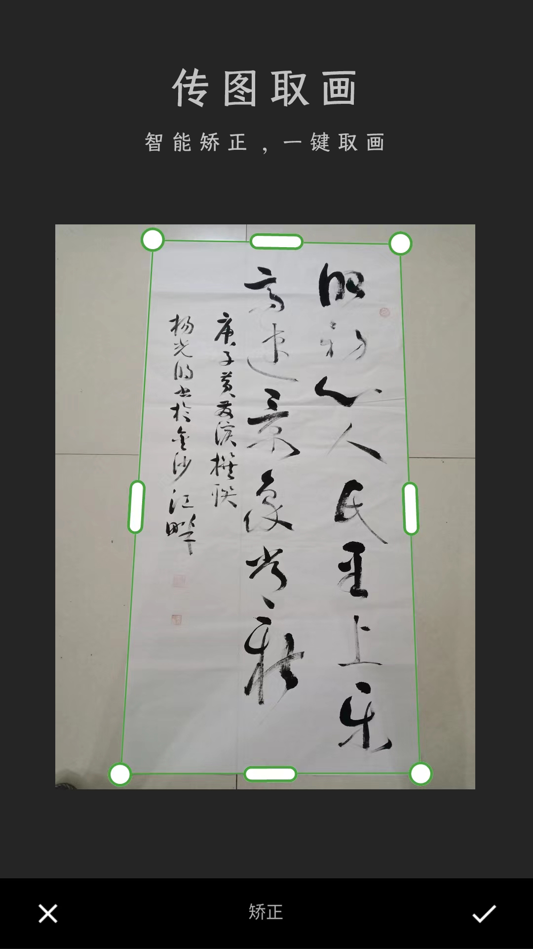 加画框1