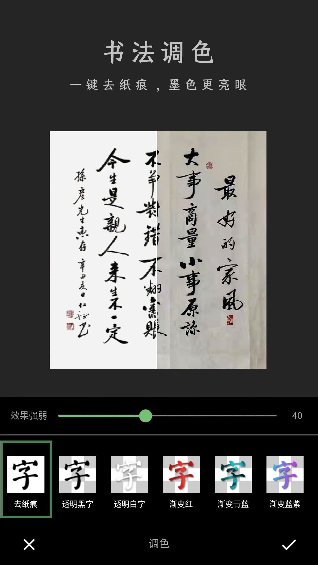 加画框2