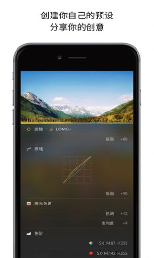 picsplay相机安卓2