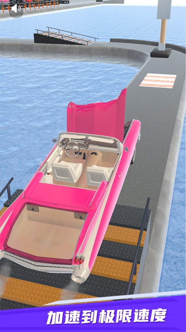 亡命飙车1