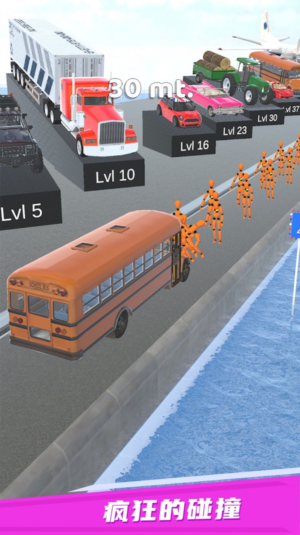 亡命飙车3