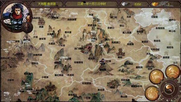 金庸群侠传x绅士无双手机版2