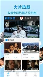 0588影院APP2