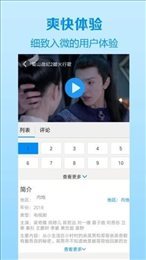 0588影院APP4