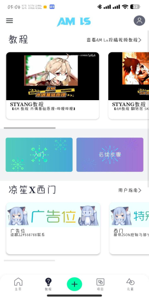 amls剪辑1