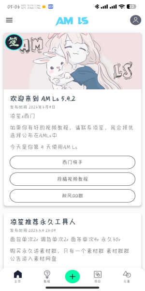 amls剪辑2