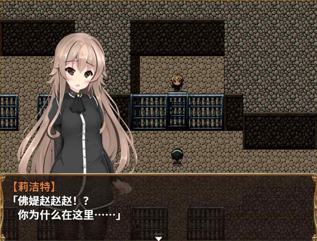 刺客女仆佛媞官方汉化版3