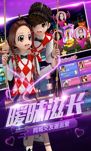 劲舞团2