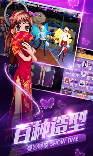 劲舞团4