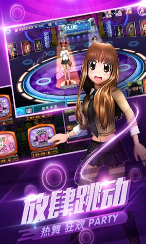 劲舞团5