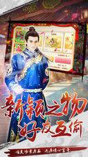 后宫心计1