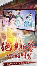 后宫心计2