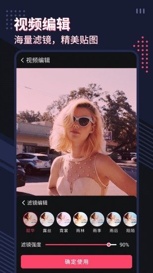 微剪影3