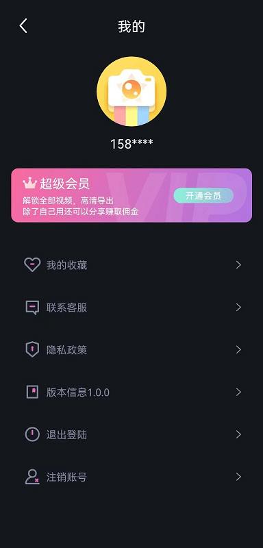 秀拍相机2