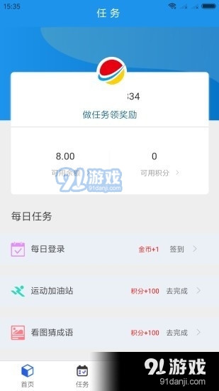 国达2