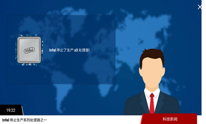 智能手机大亨 汉化版3