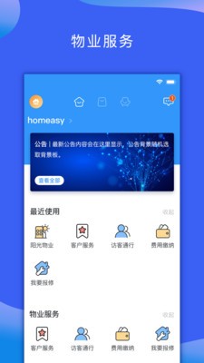 回家吧1