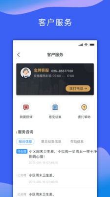 回家吧2