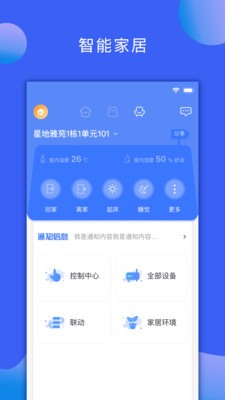 回家吧3
