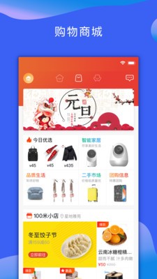 回家吧4