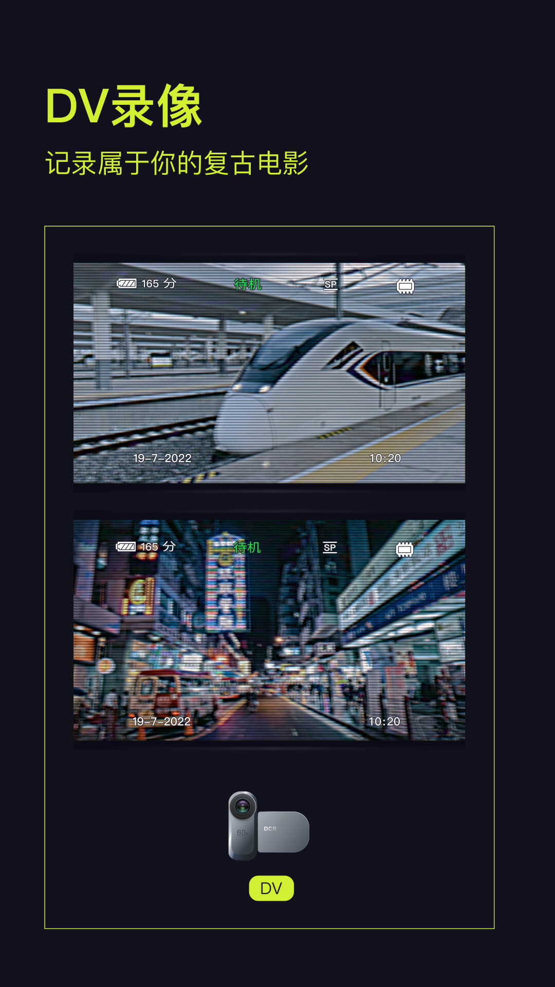 咔皮相机1