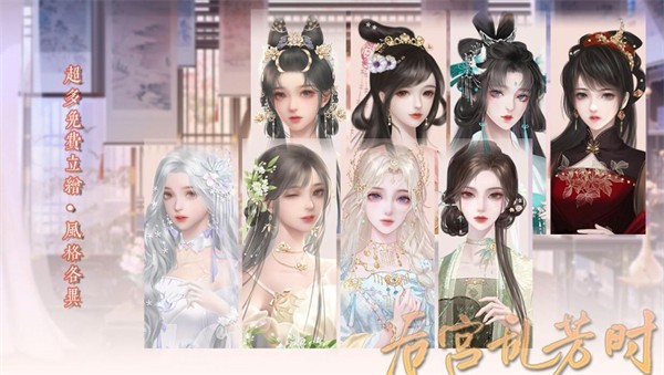 后宫乱芳时1